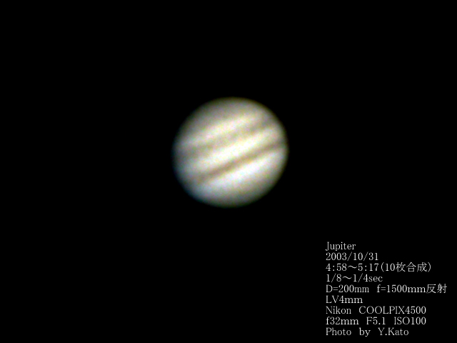木星写真20031031