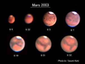2003年火星大接近